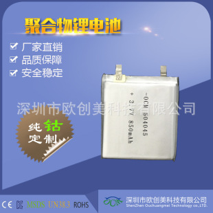 ��GPS�����x���á�����͸ߜ؏S��ֱ�N504045 850�ۺ����늳�
