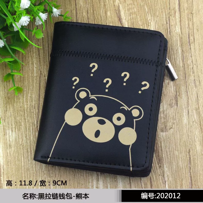 Zipper coin purse (anime style) black, card holder wallet, lightweight 0.099 kg