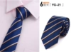 25 Tibetan blue and yellow stripes