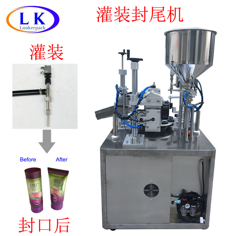 广州快速鼻膜膏体液体灌装封尾机全自动封尾超声波灌装封尾一体机