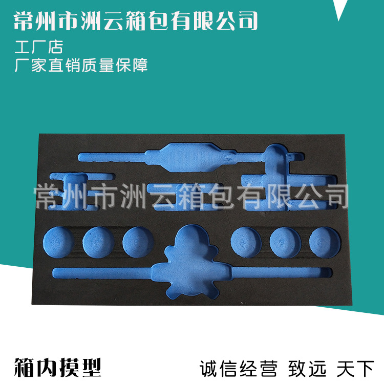 厂家供应五金工具箱包 工具箱箱内摸型 规格可定 制