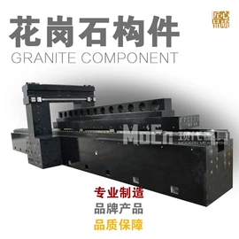 平板;方箱;焊台