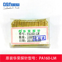 As̽P160-H#P160-A#R160-3Wϵ̽ᘿx~僽𹤏Sֱl