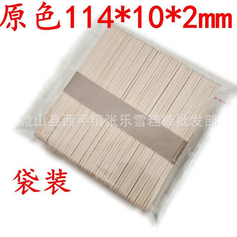 Palitos para helados, palitos de colores para helados, palitos de madera natural, materiales para manualidades DIY para jardín de infantes image 4