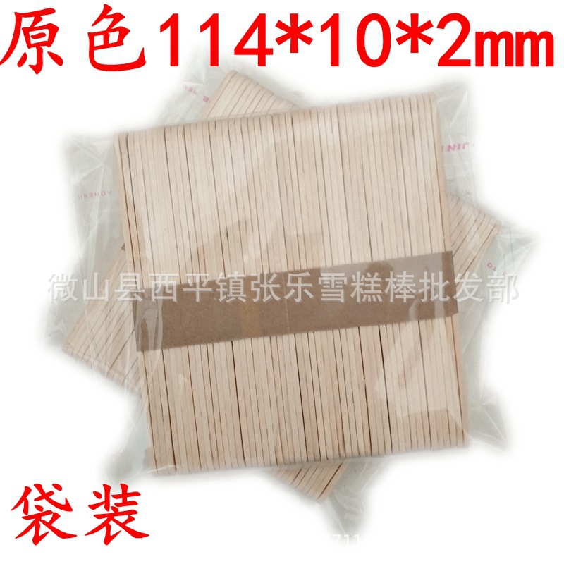 Palitos para helados, palitos de colores para helados, palitos de madera natural, materiales para manualidades DIY para jardín de infantes image 7