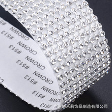 现货3mm银白色铝网钻玻璃水钻片DIY汽车背胶贴钻手机鞋包美容水晶