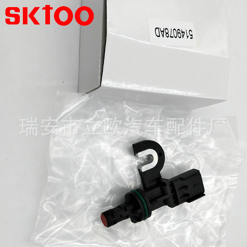 5149078AB����λ�ô����������ڼ��տ���˹�� 5149078AD 5S12035