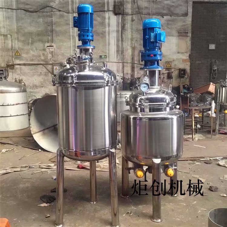 厂家供应不锈钢电加热搅拌罐 配料罐 不锈钢搅拌桶 缓冲罐 冷热罐