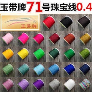����71̖�ؼ�̨���� �ߙn�錚��0.4mm DIY�ֹ�����������