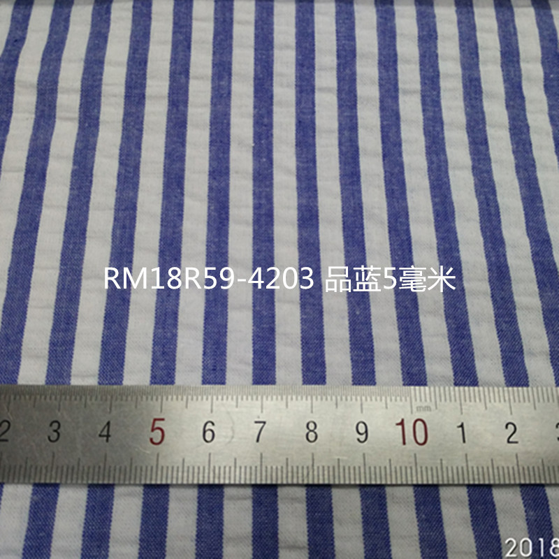 RM18R59-4203 블루 5mm 코튼 버블 스트립