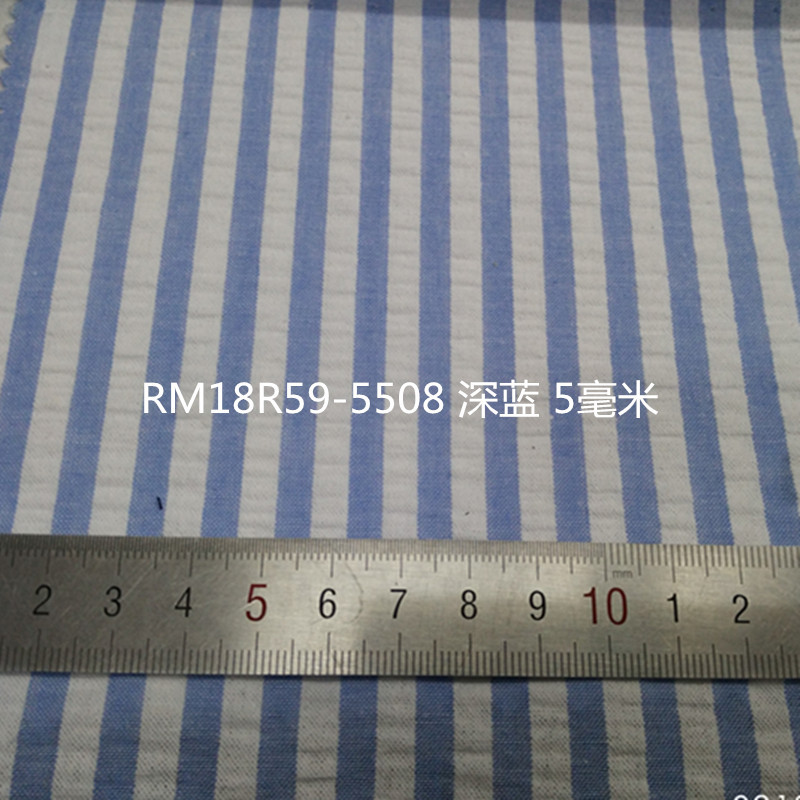 RM18R59-5508 다크 블루 5mm 코튼 버블 스트립