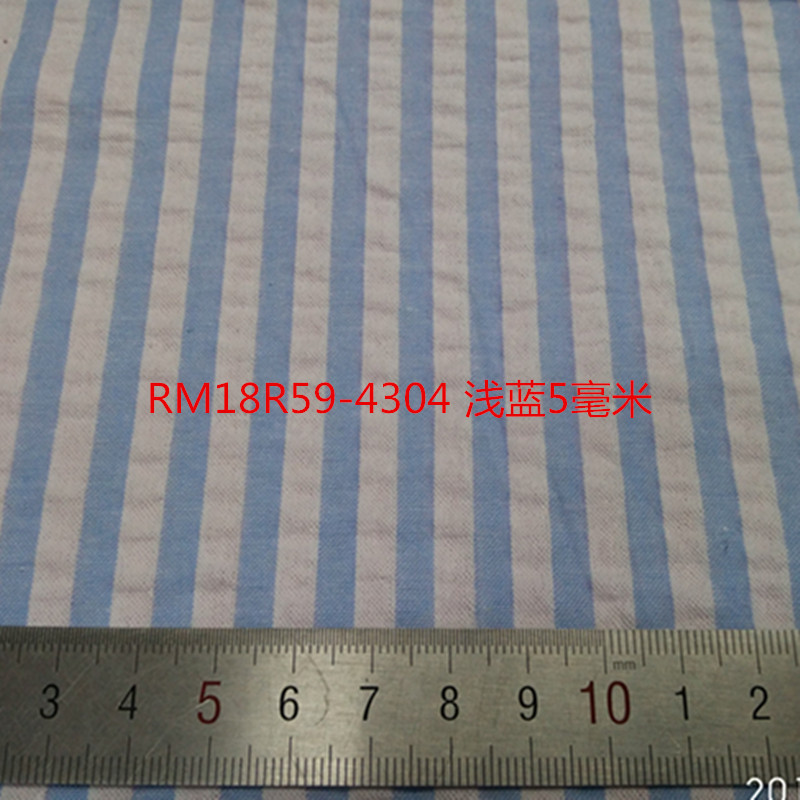 RM18R59-4304 라이트 블루 5mm 코튼 버블 스트립