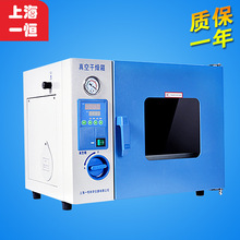 上海一恒 DZF-6050 台式真空干燥箱 实验室小型真空烘箱