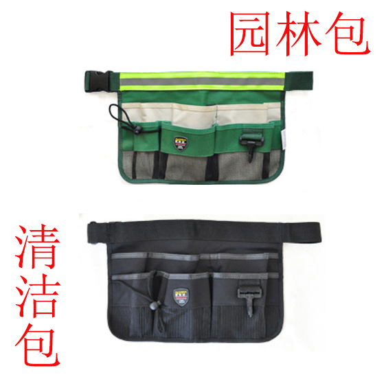 法斯特多功能工具包物业环卫绿化清洁包保洁包腰包园林工具箱