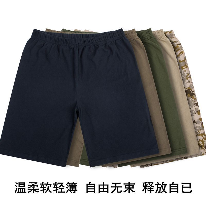 Summer Men's Fat plus size Loose Pajama Pants Cotton Home Shorts Yoga Sports Men's Boxer Shorts Trendy