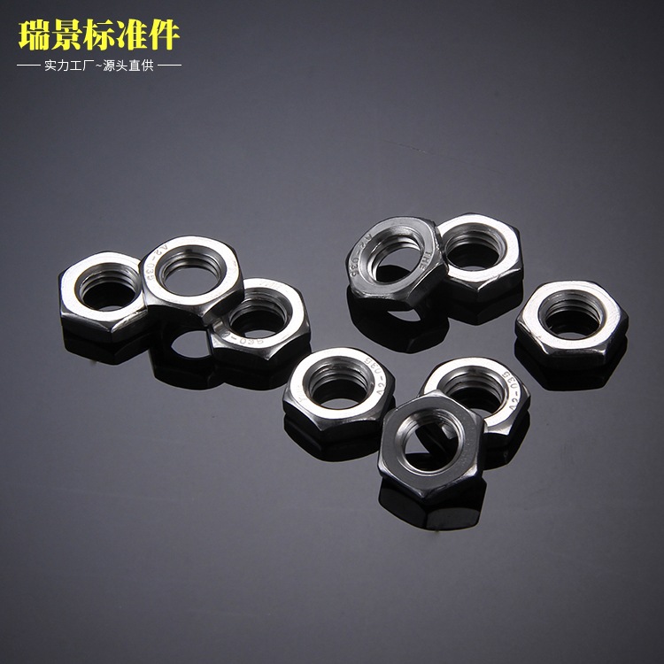 304不锈钢六角薄螺母薄螺帽平垫弹垫配件扁薄多行业适用
