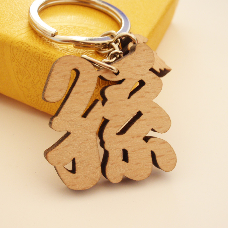 Cien nombre familiar llavero grabado por láser nombre de familia colgante de cadena de corte por láser de madera maciza marca de haya llavero