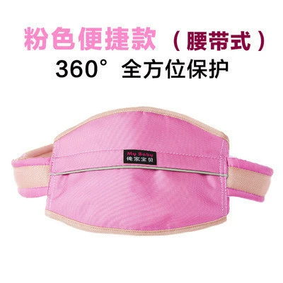 Car seat belt – Safety Belt Electric Motorcycle Children's - pink-belt-style