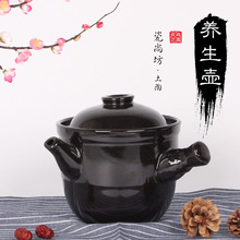 陶瓷熬中草药中医砂锅家用明火煎煮药罐土沙锅大容量养壶煲瓦罐汤