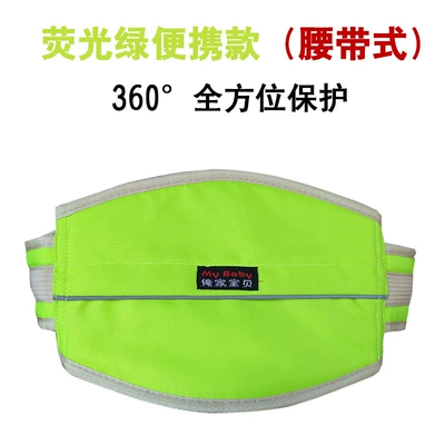 Car seat belt — Motorcycle Children's Strap Summer Baby - fluorescent-green-belt-style