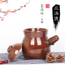 立汤煲砂锅单把瓦罐煨汤粗陶土明火耐老式浓汤炖肉器补身养生陶瓷