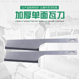 抹泥板;油灰刀;其他刀