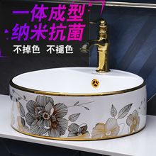 潮州厂家直销欧式新款电镀彩金色单孔圆形陶瓷洗手盆 台上艺术盆
