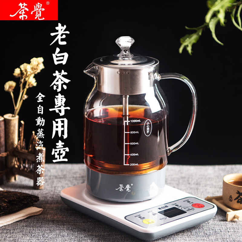 Tea Tea Maker Intelligent All-glass Old White Tea Steam Teapot Multifunctional Electric Kettle Health Preservation Teapot Flower Teapot