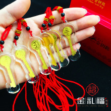 金钥匙吊坠黄金水晶钥匙中国人寿保险银行公司礼品商务礼品推荐