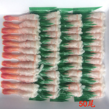 去壳托盘50尾甜虾料理寿司北极甜虾冷冻无头虾刺身料理食材