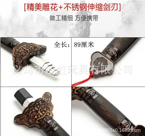 Hot-selling telescopic swords in scenic spots, Tai Chi telescopic swords, street stalls, tourist crafts, toys, stainless steel morning exercise sword props