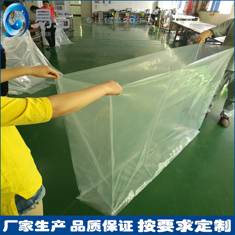 厂家批发塑料袋半透明pe立体袋防静电袋自封口机械防潮四方袋