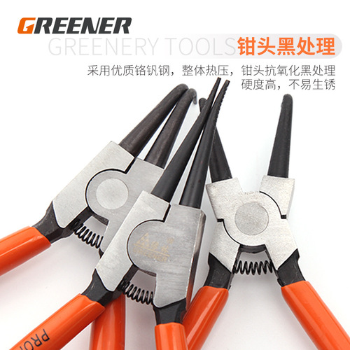 Greenland industrial-grade circlip pliers/internal and external circlip pliers 7-inch 9-inch yellow circlip pliers spring pliers 4-piece set