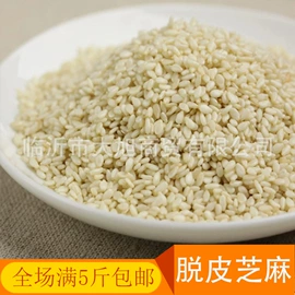 豆类;其他五谷杂粮;高粱类