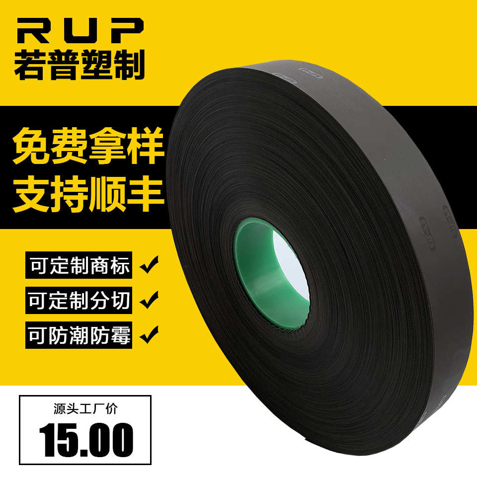 可分切pe咖啡色环保膜薄膜   带电晕膜咖啡色peva彩色薄膜