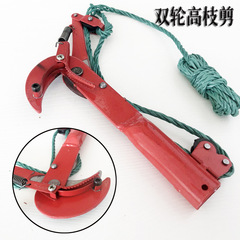 Garden agricultural tools red double pulley with clip and rope iron high-branch pruning scissors fruit-picking high-altitude scissors