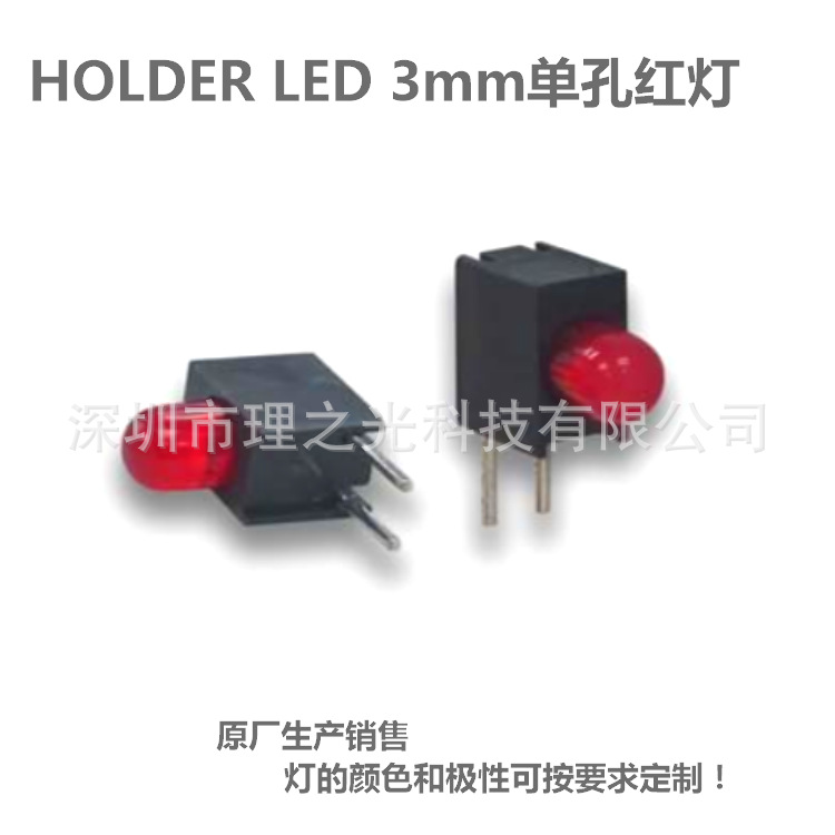 ����ƫ�Ϻ�ɫLED�����׼����LTL-42NEW8DHBP-1