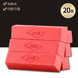 抛光轮;抛光膏