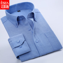 高档免烫春夏复古牛津纺长袖衬衫男装休闲职业免烫蓝色男工装风秋