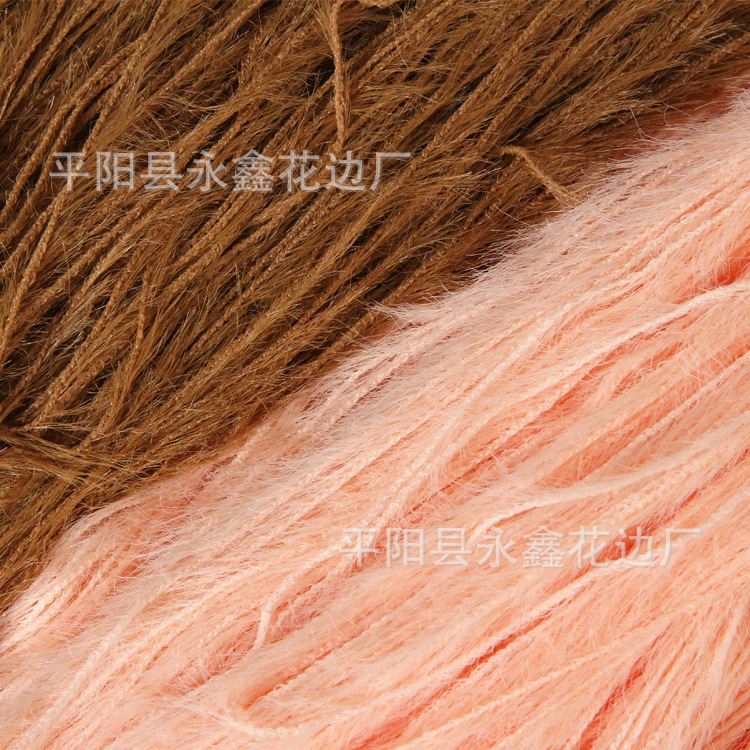 厂家供应 花式纱特种纱 尼龙羽毛纱 花式锦纶纱线羽毛纱