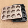 6 consecutive Moved cake molds round non -stick paper cup cake mold Mai Fen mold Mafen baking baking sheet