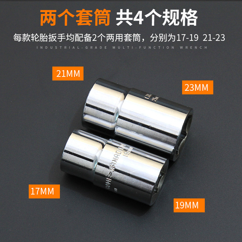 Llave telescópica de neumáticos de automóvil llave de ahorro de mano de obra alargada desmontaje herramienta de cambio de neumáticos llave de cambio de neumáticos telescópica