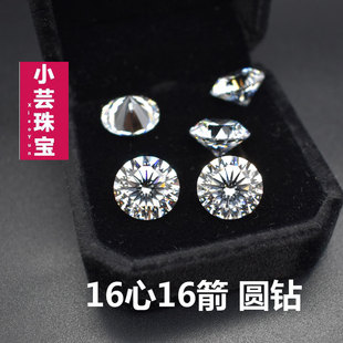 ͸��ʮ����ʮ�����ʯ��ʯ��ɫ��ʯ��� DIY��ָ�����ʯ16��16��