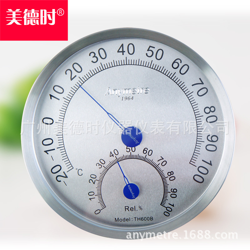 美德时Anymetre 室内室外 不锈钢温湿度计 TH600B 原厂供应