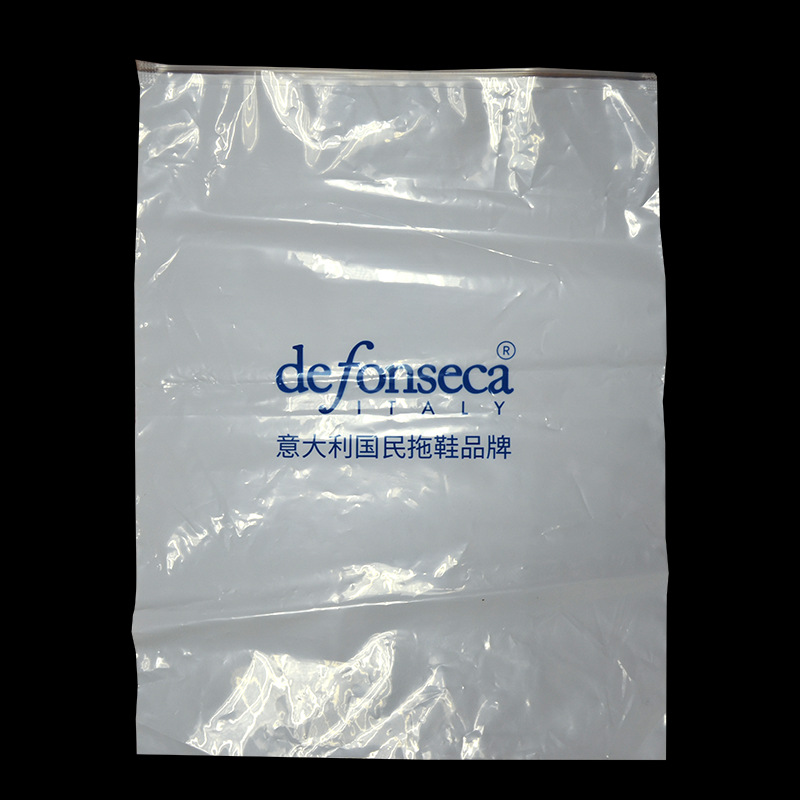 高档磨砂塑料自封包装袋 服装毛巾透明拉链袋 日用品通用袋子