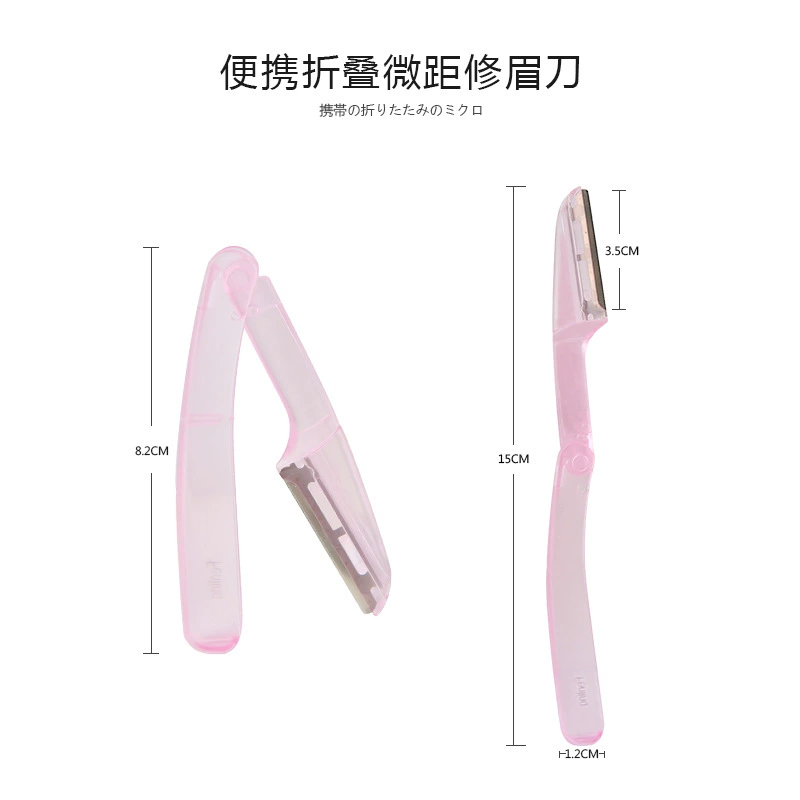 Folding razor, sharp handheld blade for eyebrows