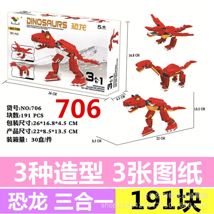 Robot, airplane, Bumblebee, handmade, three in one, small particles