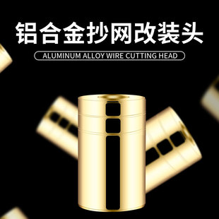�~�͸ĳ��W��ͨ��8mm�D�Q10mm�ݽz��DIY�������׳��W�^��ñ���