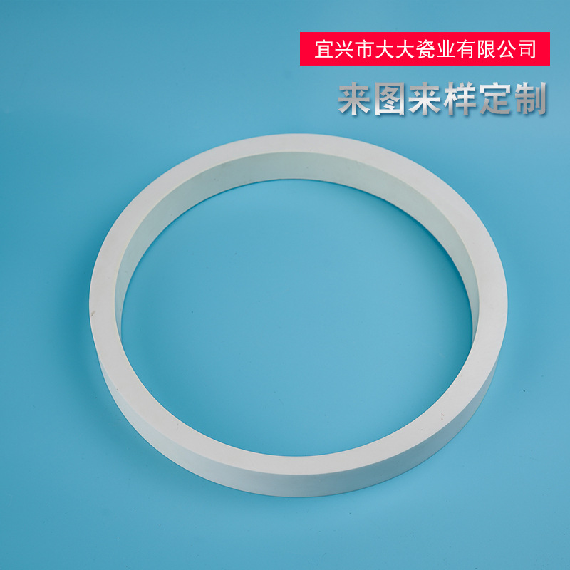 氧化铝陶瓷环 高频绝缘材料 精密工业陶瓷结构件 陶瓷环加工