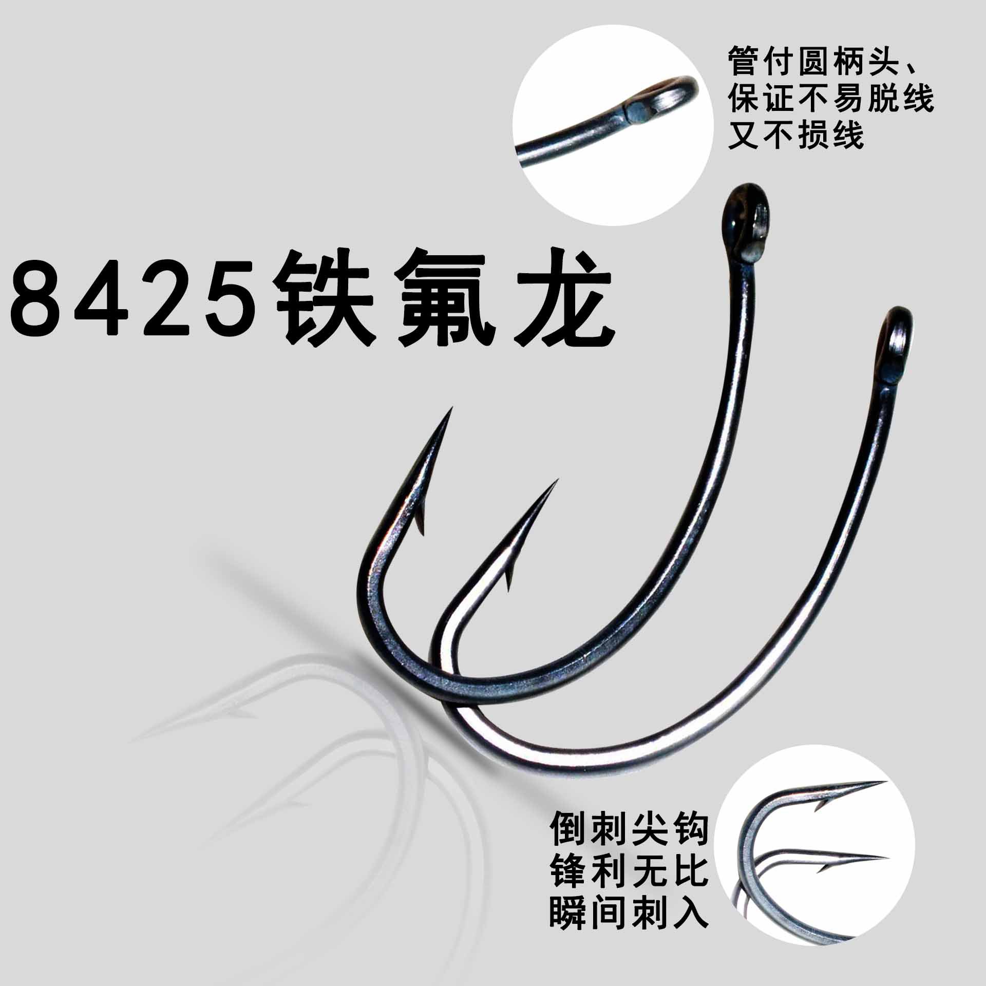 Boutique de Venta caliente 8245/9245 con gancho de pesca con mosca de púas carpa gancho de Pesca de Mar de boca cruzada artes de pesca al por mayor anti-óxido